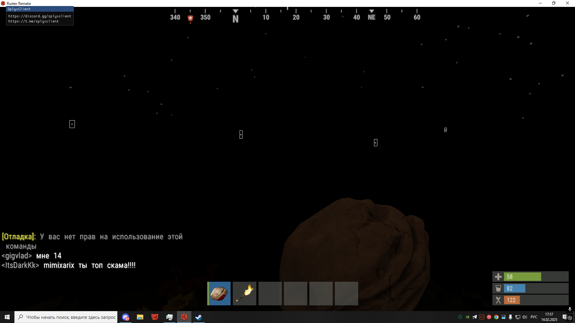 SplyxClient